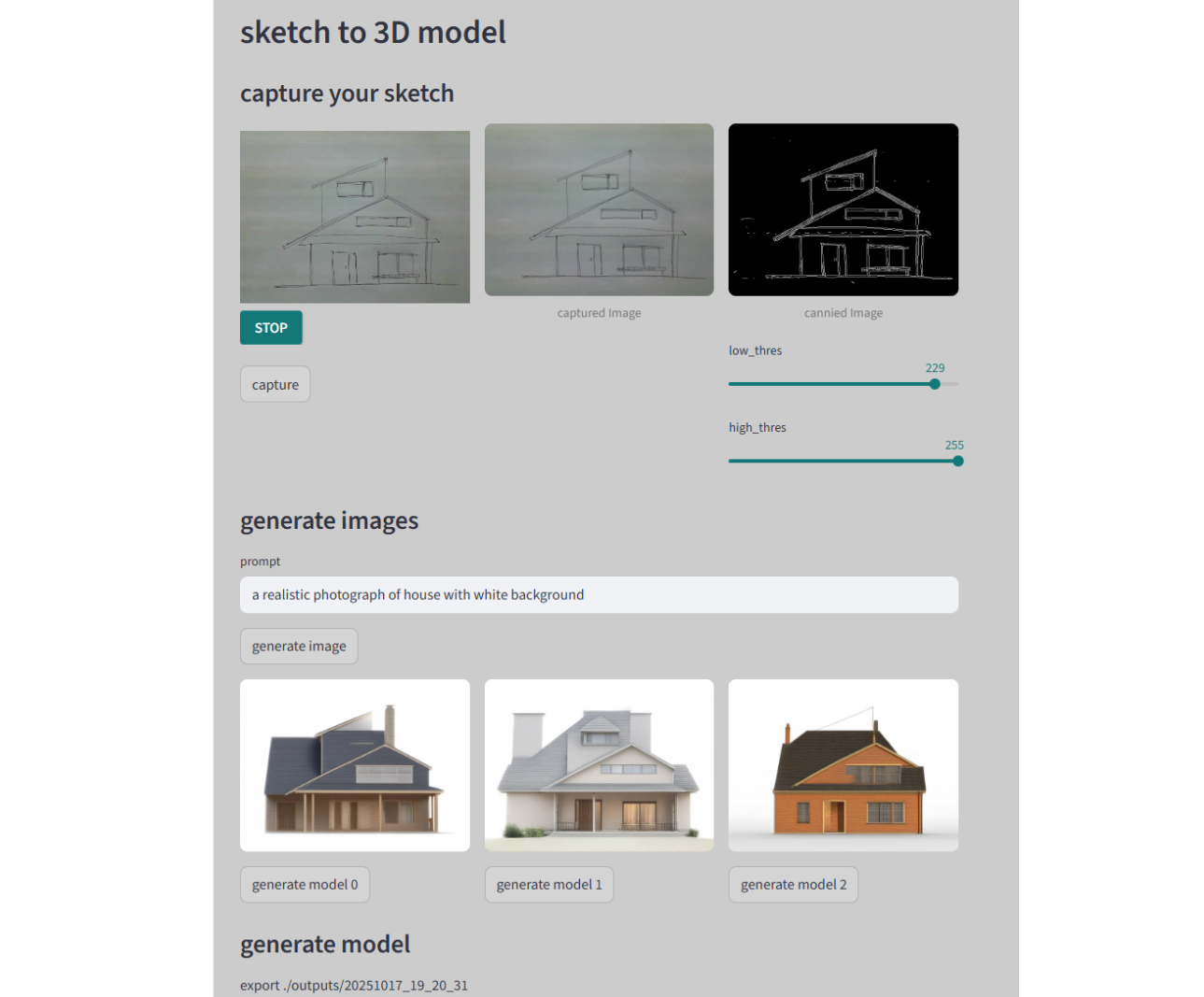 画像生成AIの出力イメージ